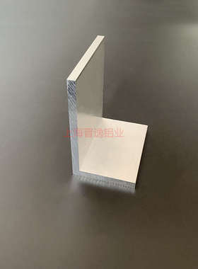 热销铝合金角铝70x120x8mm不等边L型直角拐角铝型材 120*70*8硬质