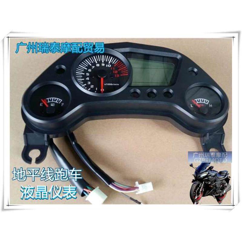 热销公路赛车跑车地平线摩托车液晶仪表盘咪表电子感应公里码转速