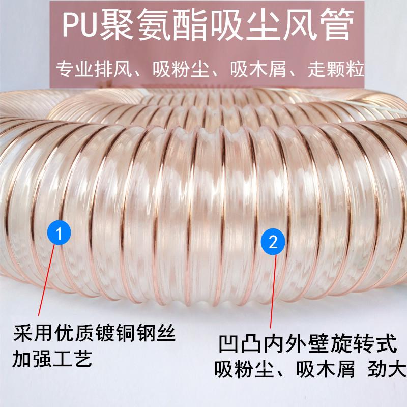 热销镀铜伸缩机木屑软管雕刻钢丝pu透明耐压风管聚氨酯通风管吸尘