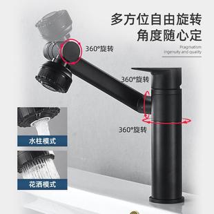 厨房水龙头多功能冷热机械臂卫生间万向可旋转家用洗菜盆 直销新款