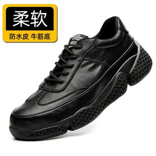 防护透气工厂 直销新款 劳保鞋 男 钢包头防砸防刺穿足部防护工作鞋