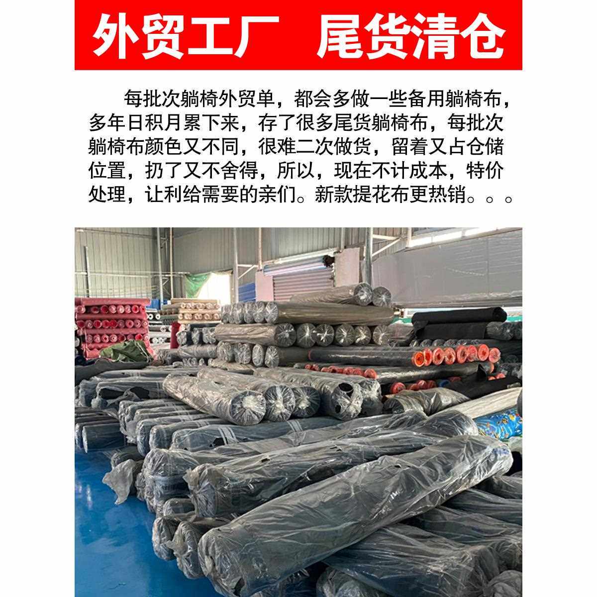 新款直销老式午休折叠躺椅配件大全替换帆布睡椅床更换垫子加厚通