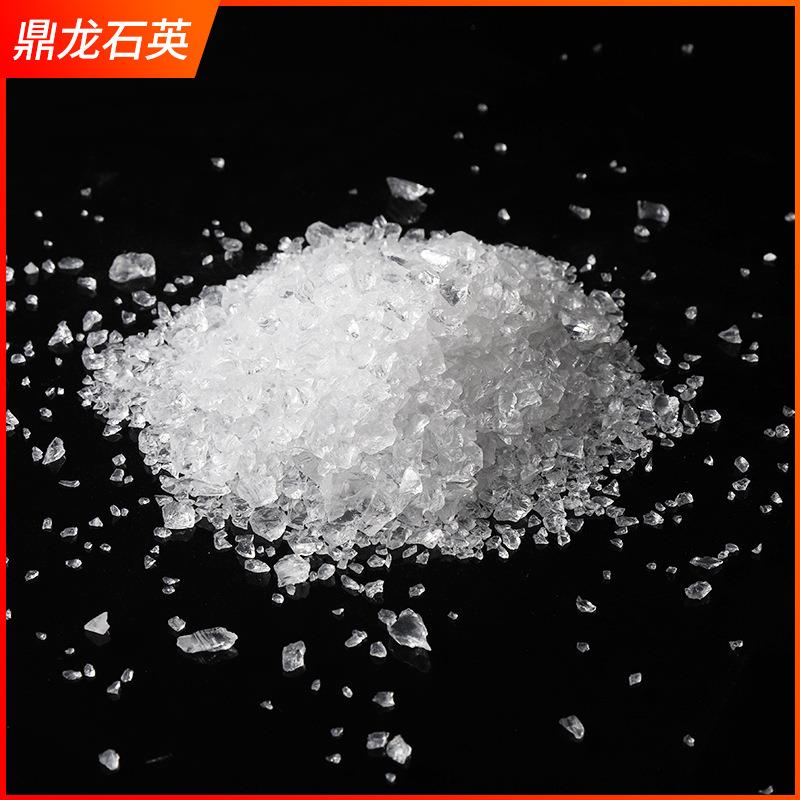直销新款供应一级熔融石英砂 石英砂无杂质白色石英砂玻璃制造石