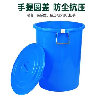 食品级塑料水桶家用储存蓄水大圆桶铁耳带盖米面桶化工清 直销新款