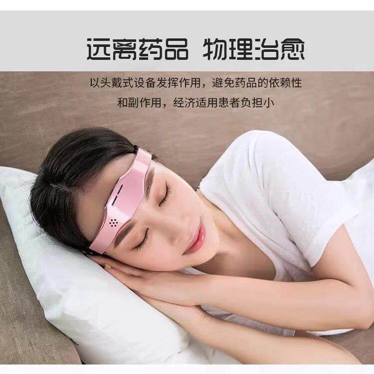 新款直销多功能电动睡眠仪 无线充电头部按摩器 针灸式辅助理疗静