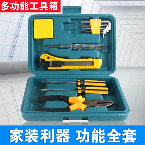 新款直销车载维修应急16件套工具箱套装 家用五金工具盒保险礼品