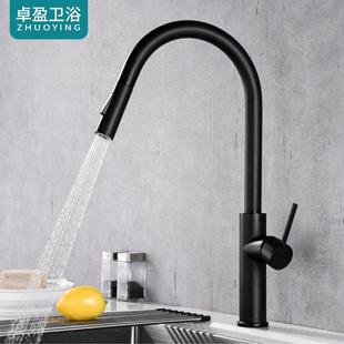 水龙头厨房冷热抽拉式 直销新款 水龙头家用水槽洗菜池洗脸盆水龙头