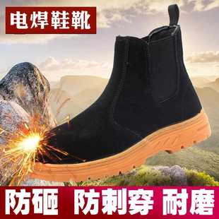 钢包头防砸防穿刺牛筋底工地工作防护鞋 直销新款 电焊鞋 劳保鞋 男鞋