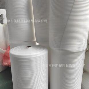 珍珠棉泡沫板材epe防震撞缓冲填充打包泡沫垫泡沫棉快递 直销新款