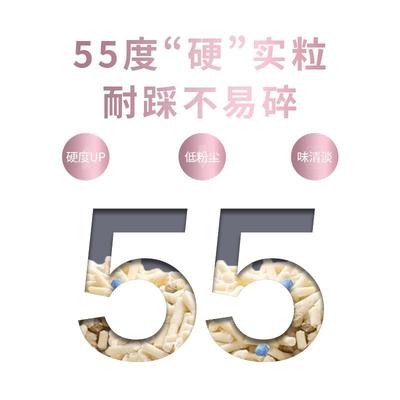 直销新款一贯豆腐混合猫沙吸水结团猫用豆腐膨润土混合猫砂盒装分
