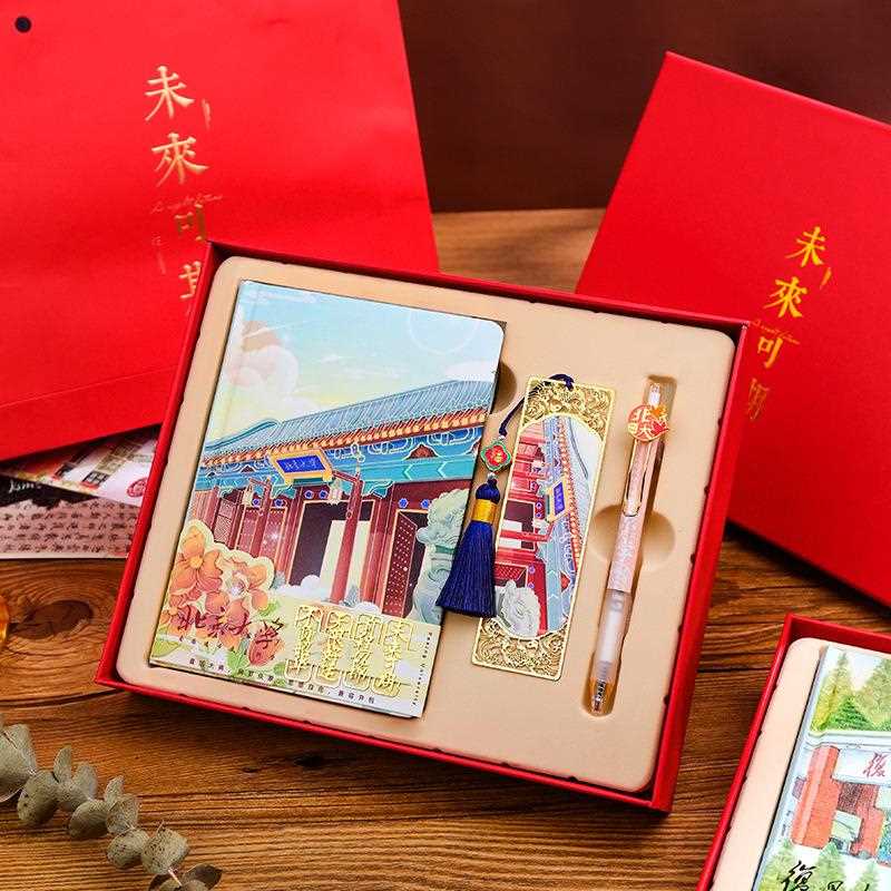直销新款开学送老师的教师节礼物实用全班感谢恩师纪念品名校商务