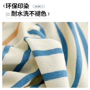 直销新款 家用椅子套罩连体波西米亚风轻 夏季 弹力椅套凉感透气四季