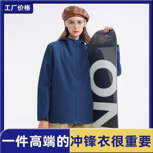 直销新款 印 冲锋衣男春秋薄款 女士单层户外外套防水透气防风衣四季