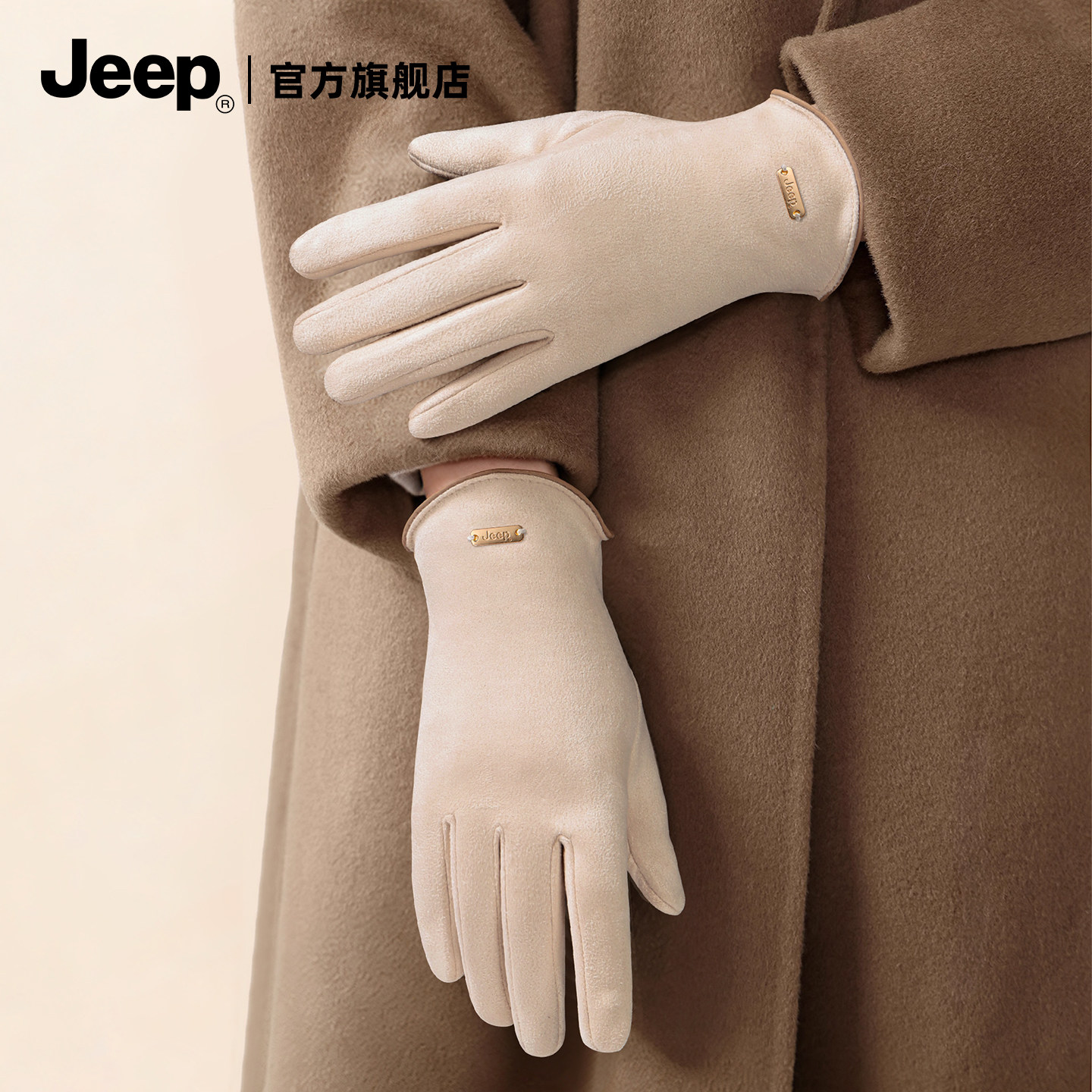 jeep吉普手套女士冬季加绒防风防寒新款露指触屏骑行防风保暖手套,服饰配件/皮带/帽子/围巾,手套,淘宝优惠券,粉丝福利购,淘宝优惠卷