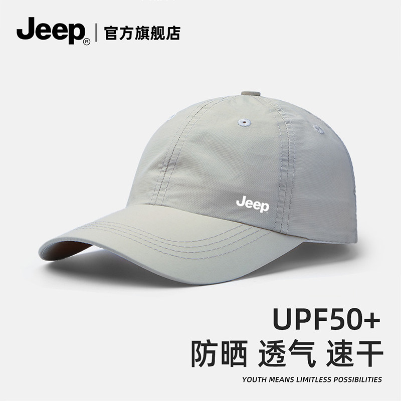 jeep吉普帽子男士鸭舌帽夏季户外太阳薄款透气钓鱼防晒遮阳棒球帽