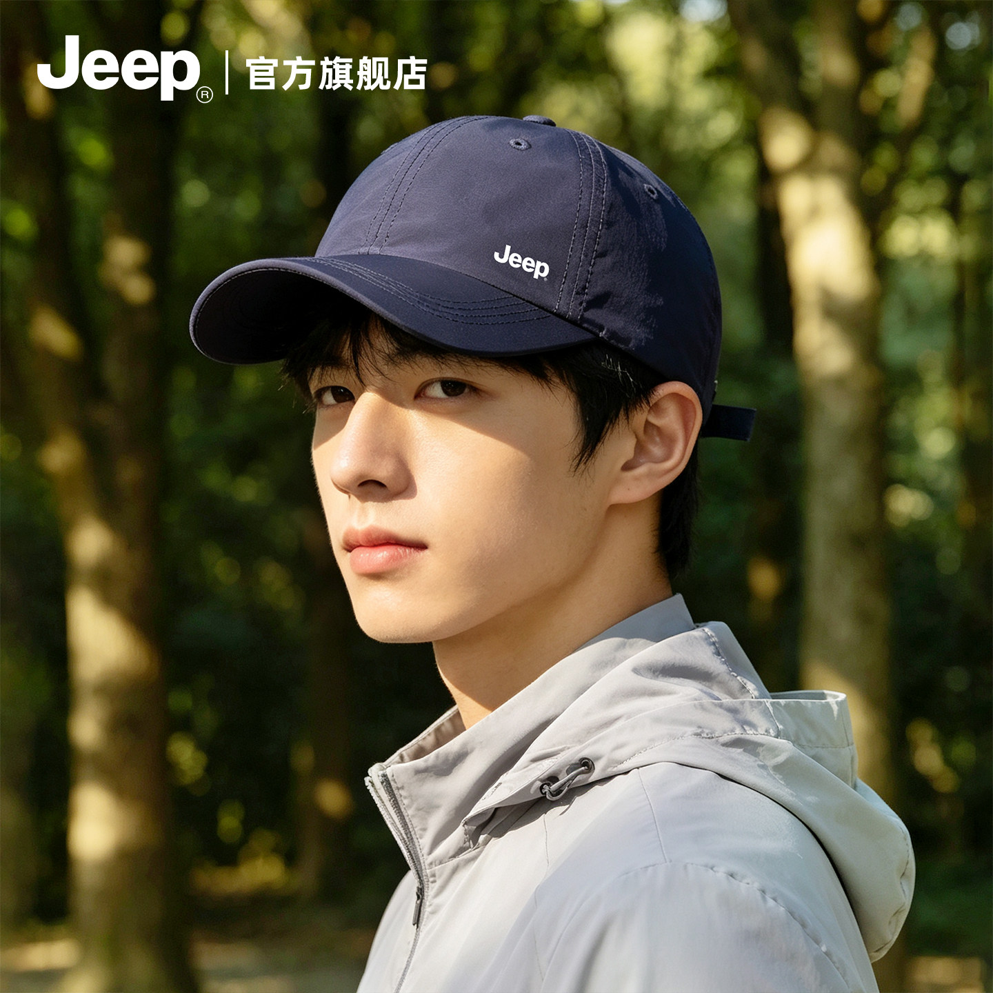 jeep吉普防晒帽子男2026新款户外运动防紫外线轻薄速干遮阳鸭舌帽