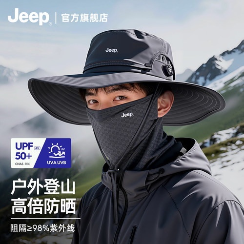 【jeep吉普正品】夏季防晒遮阳帽