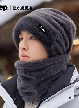jeep吉普帽子男士2025新款冬季套头加绒加厚保暖护耳护颈围脖套装