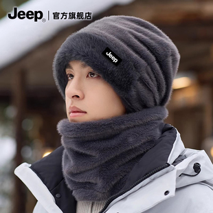 jeep吉普帽子男士2025新款冬季套头加绒加厚保暖护耳护颈围脖套装