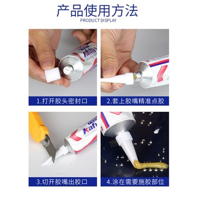 卡夫特K200R/K1668黄胶红胶电子元件固定绝缘螺丝胶工业耐高温