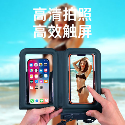 双袋手机防水袋加厚耐磨