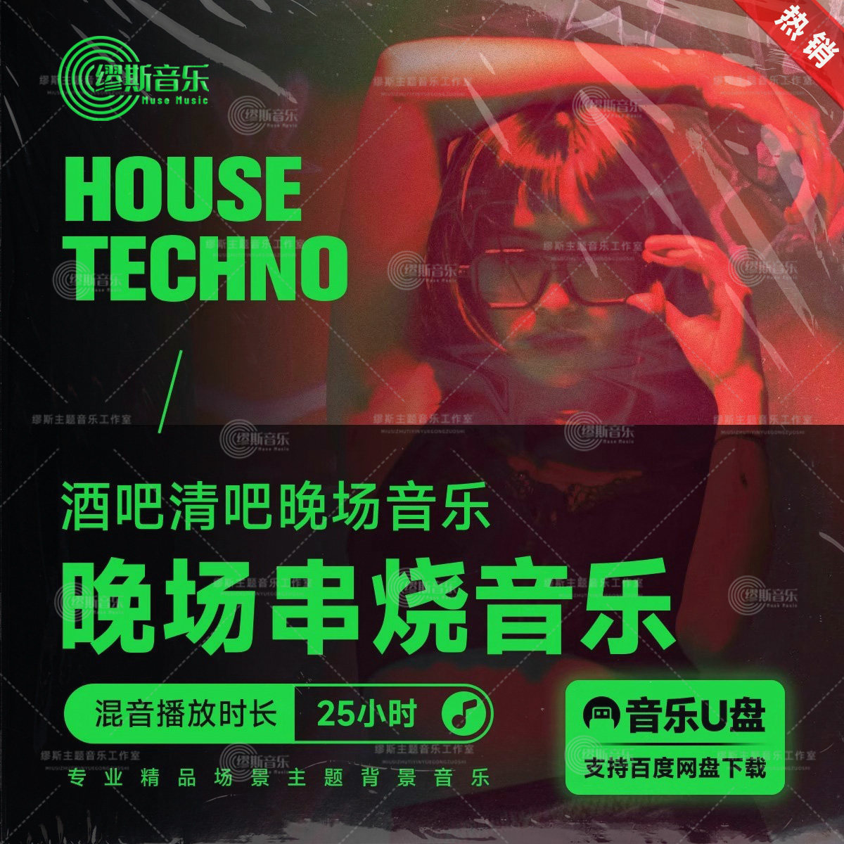 线上演唱会直播软件搭建