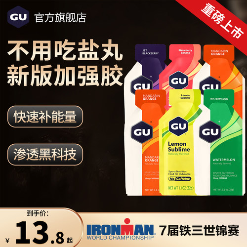 渗透黑科技体积小能量高美国进口