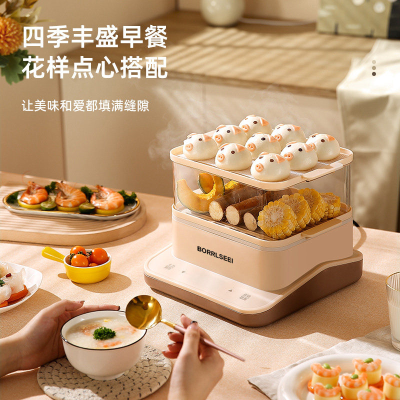 堡司 BORRLSEEI家用蒸锅蒸煮炖早餐机三层电蒸笼多层多功能蒸汽锅