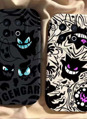 适用vivoY300GT手机壳Y300GT保护套vivo新款硅胶软壳镜头全包防摔步步高TG维沃viv0丫voviy男女个性耿鬼