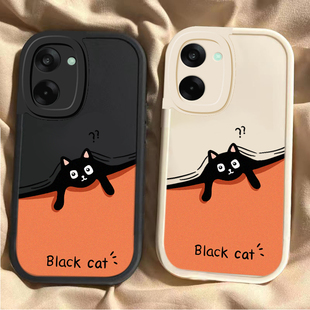 适用一加Ace5竞速版手机壳1加Aec5竞速板保护套OPPO新款硅胶全包防摔1+AC5新品外壳OPPOAce男女可爱煤球