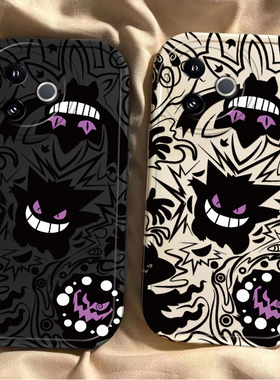 适用vivoY300i手机壳Y300i紫眼耿鬼保护套V2444A新款vivo外壳液态硅胶软壳全包防摔voviy步步高viv0丫voy男女