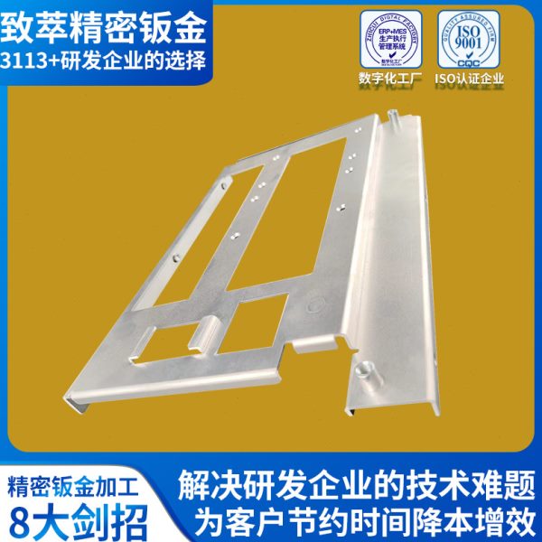 铝件精密钣金厂激光切割显示屏手板件加工通讯设备精密钣加工件