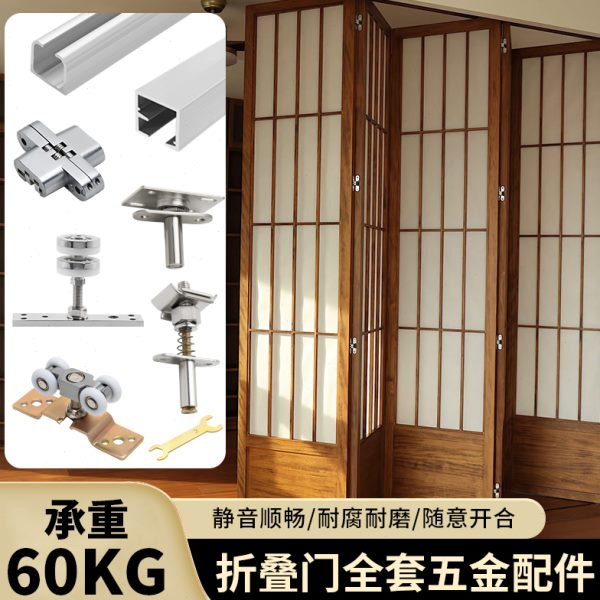 折叠门窗万向吊轮全套五金配件厨房阳台联动推拉隐藏吊滑隔断轨道