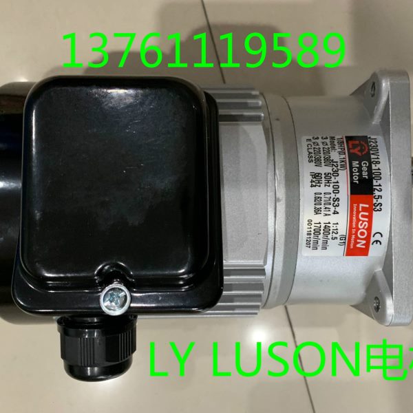 J230V18-200-25-C(M) J230V18-200-25-C(Y) 封箱电机LY LUSON马达