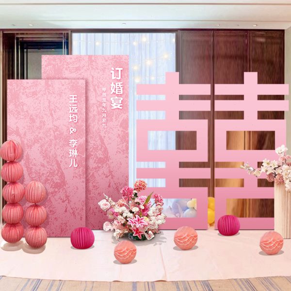 新中式订婚宴布置装饰韩系粉色kt板场景答谢宴定亲摆台全套背景墙