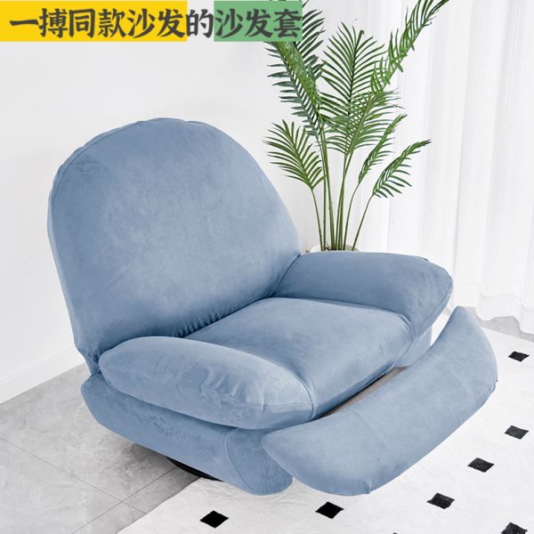 懒人功能电动沙发套一博同款功能沙发罩单人躺椅沙发套全包还原款