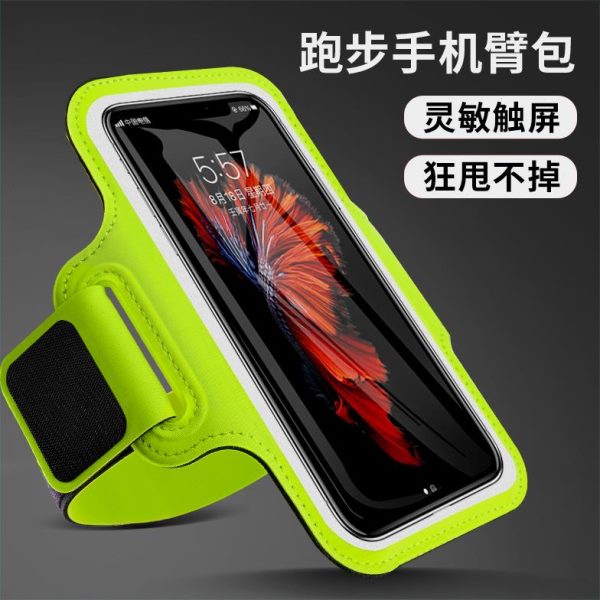 华为臂套臂触屏手腕袋健身包通用带机女跑步手机臂包男户外臂苹果