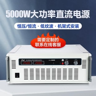 数显高精度F流系列凡四位开关电源稳压可调0AB不T大功率Y50S直0WC