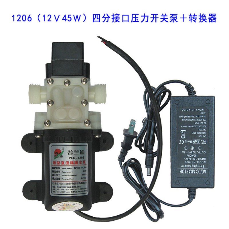 热销农村净水器自动抽水自吸泵纯水机直饮机增压泵220V家用电动微