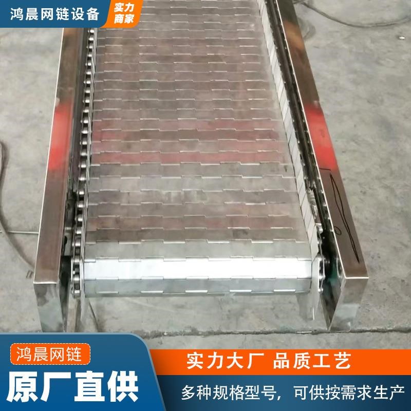 热销链板输送c机链条n式