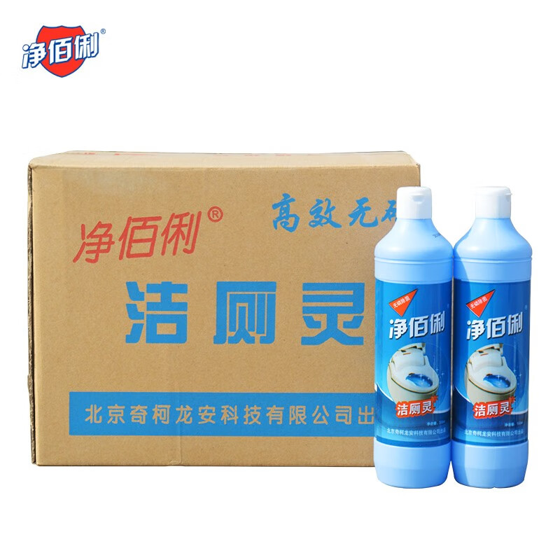 净佰俐洁厕灵500g*20瓶马桶清洁剂卫生间洁厕液厕所除臭清香包邮