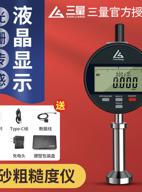 日本进口0918数显表面喷砂粗糙度仪喷砂喷丸防腐油漆锚纹测量仪