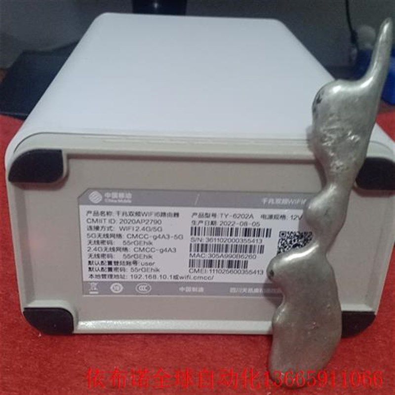 路由器天邑TY-6202A千兆双频wF6路由器,带电源,