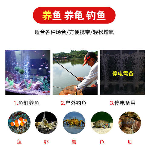usb增氧泵鱼缸氧气泵养鱼小型专用充打氧制氧器超静音可携式冲氧