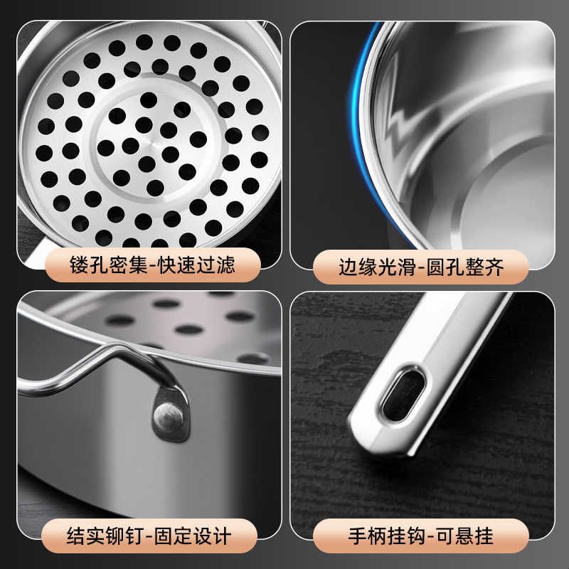 凉虾漏斗筛网漏勺疙瘩汤专用商用不锈钢捞勺漏网过滤面鱼漏鱼神器图片