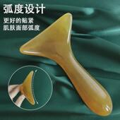 面部刮痧板颈部刮脖子淋巴神器颈纹脸部专用工具经络疏通全身通用