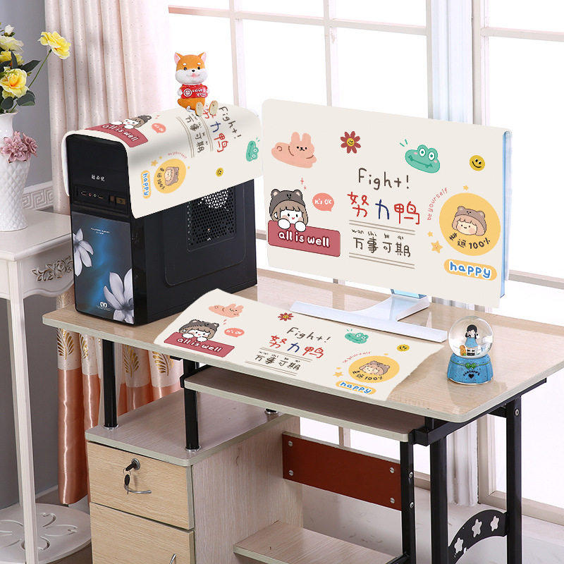 安枫电脑布防尘罩台式主机遮尘桌盖布机箱显示器罩保护套键盘屏幕,居家布艺,电脑罩,淘宝优惠券,粉丝福利购,淘宝优惠卷