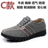 劳保鞋 工作鞋 男士 电工鞋 夏季 安全鞋 透气绝缘鞋 6kv电焊工鞋 女防臭