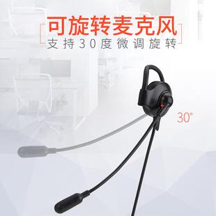 长麦通话电话耳机挂耳式 有线语音降噪手机电脑通用单耳话务耳麦