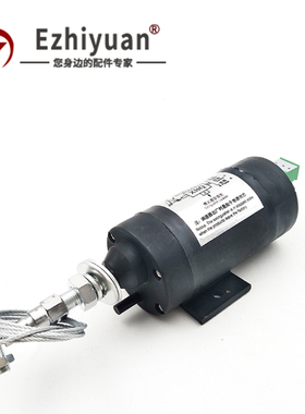 柴油发动机XHQ-PX12V/24V熄火器汽车船通电/断电停机油门控制装置